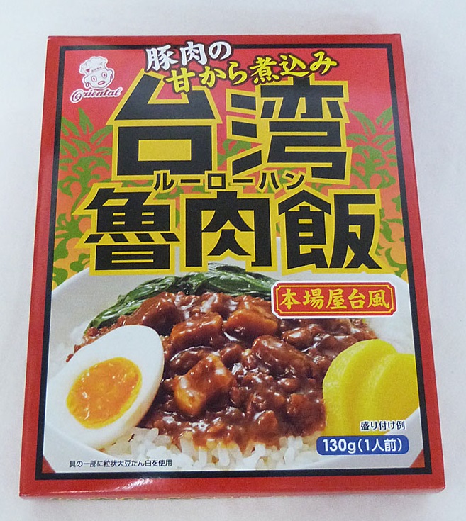 オリエンタルカレー