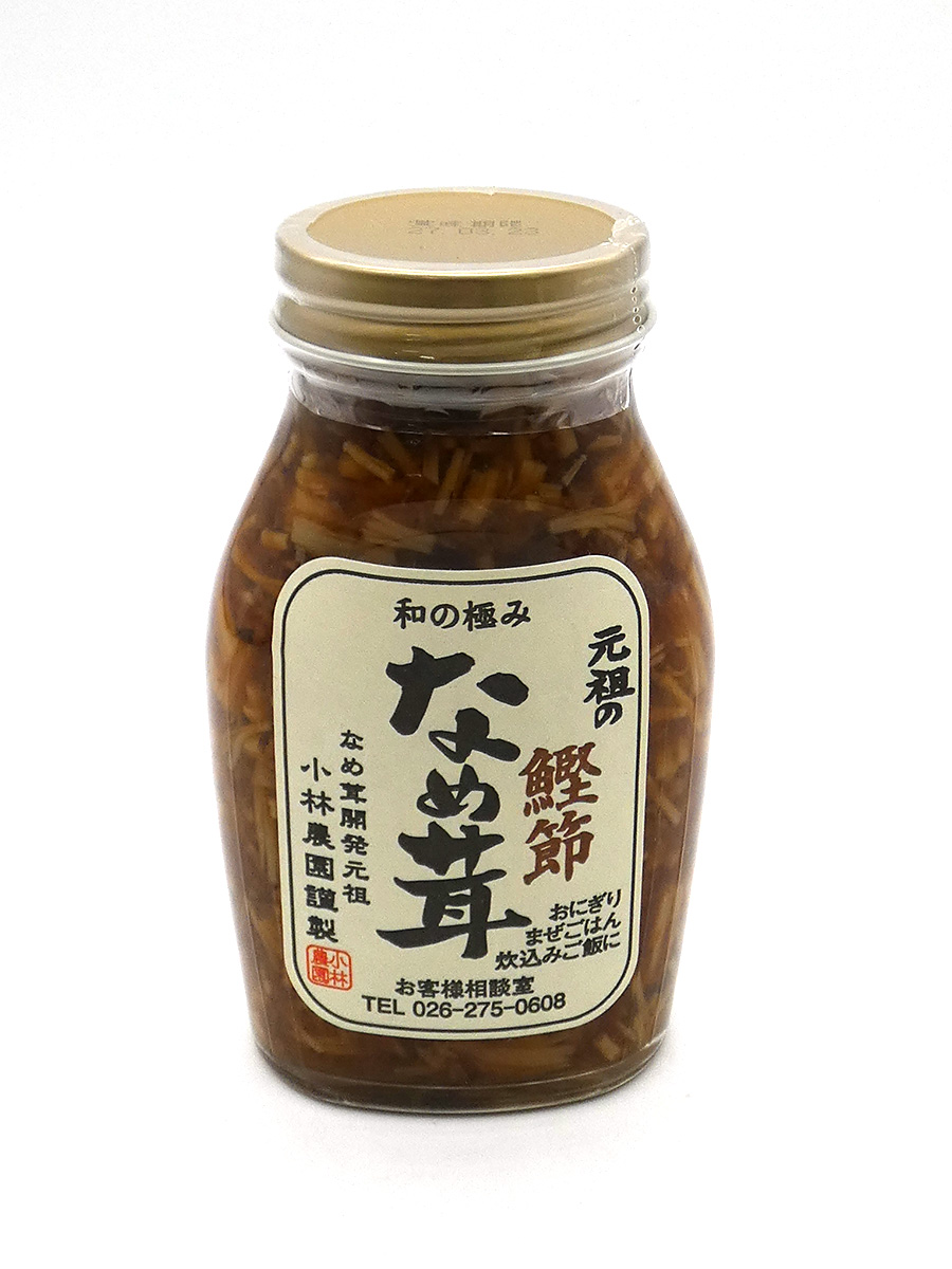 元祖の鰹節なめ茸 【（有）小林農園】 200g瓶