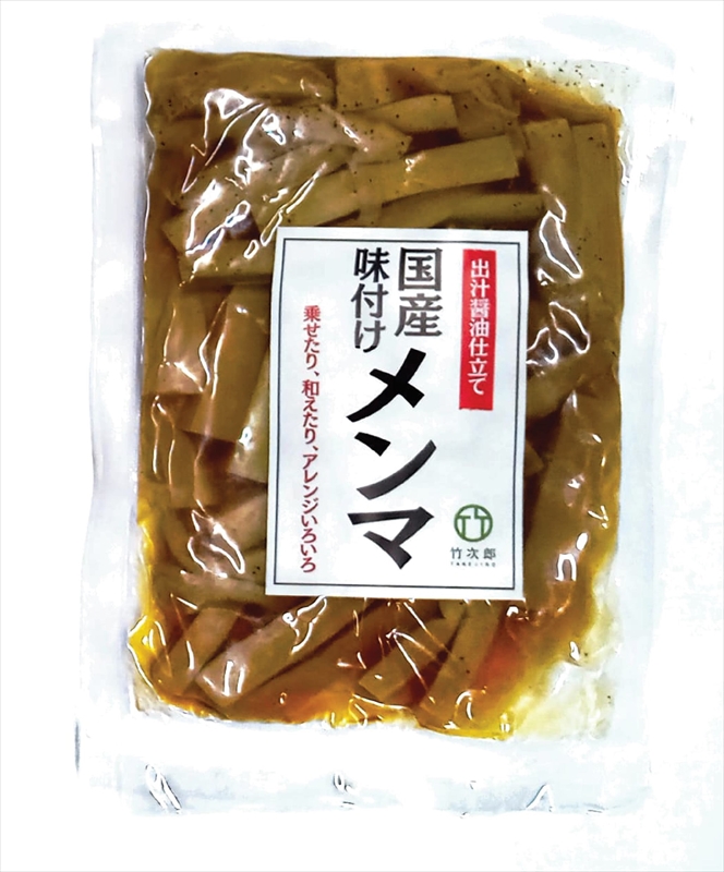 竹次郎 国産味付けめんま 【（株）竹次郎】 100g真空P