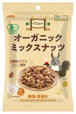 オーガニックミックスナッツ 【ノースカラーズ】 65g