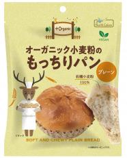 OG小麦粉のもっちりパンプレーン 【ノースカラーズ】 1個