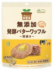 純国産バターワッフル 【ノースカラーズ】 8枚
