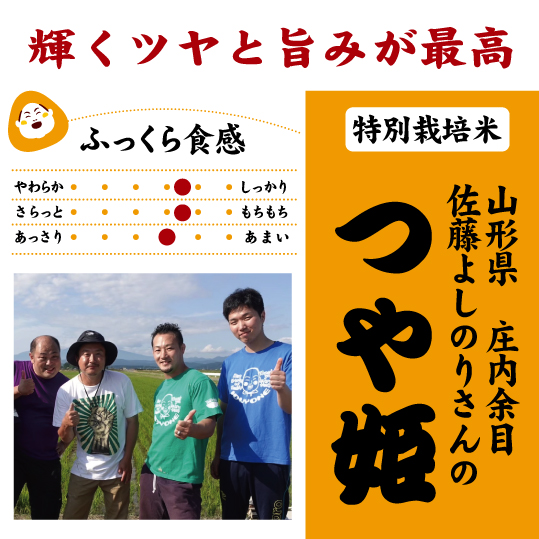 あまるめつや姫