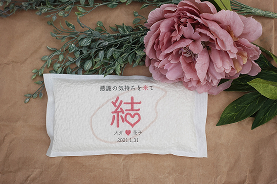 ブライダル結商品画像1