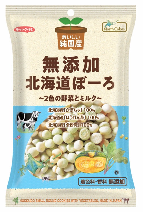 純国産北海道ぼーろ 100g 1袋