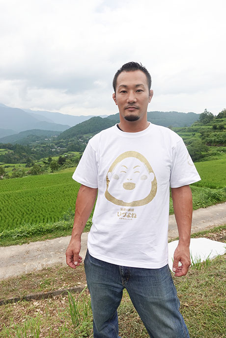 いづよねTシャツゴールド