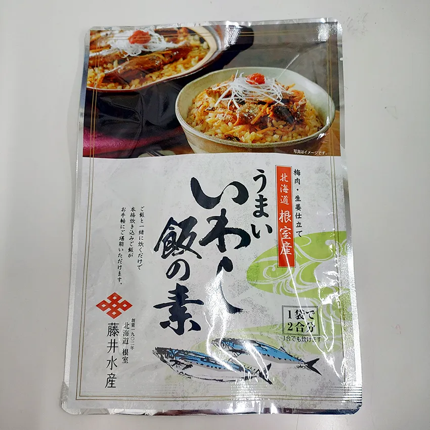 藤井水産