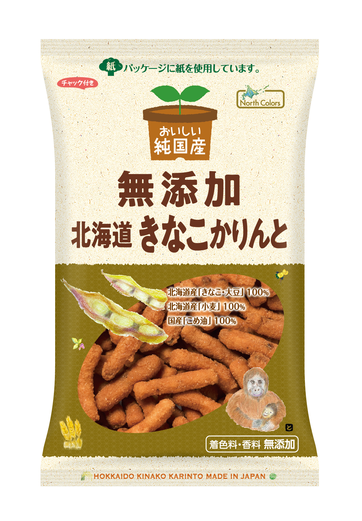 きなこかりんとう