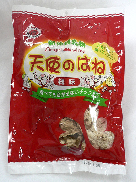 天使のはね 梅味 【丸吉塩せんべい屋】 30g 袋