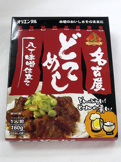 名古屋どてめし 【株式会社オリエンタル】 160g
