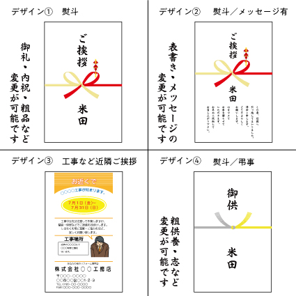 2合デザイン
