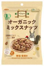 オーガニックミックスナッツ 【ノースカラーズ】 65g