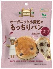 OG小麦粉のもっちりパンOGレーズン 【ノースカラーズ】 1個