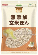 純国産　玄米ぽん 【ノースカラーズ】 80ｇ