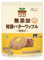 純国産バターワッフル 【ノースカラーズ】 8枚
