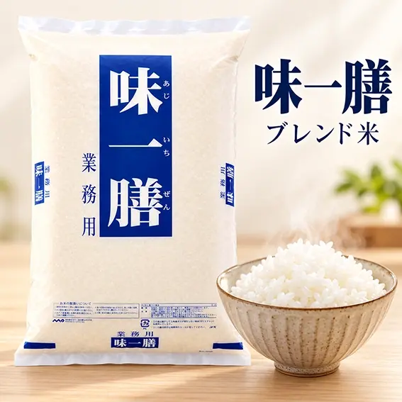 【新商品】いづよねオリジナル 味一膳ブレンド 白米5kg(eco袋での出荷になります)(会員ランク特典対象外)