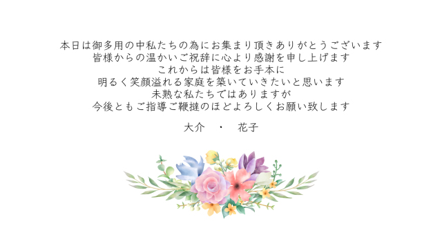 ブライダル装花裏