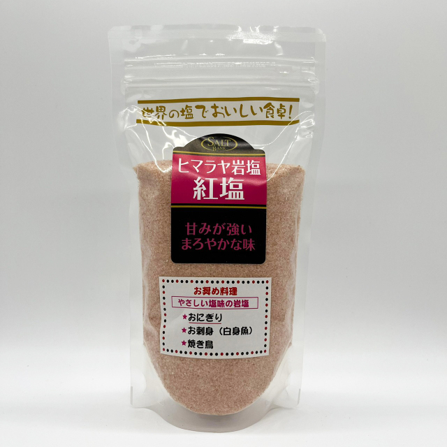 万葉創業社》ヒマラヤ岩塩 紅塩 450g 1袋《11/27(月)以降順次発送！》
