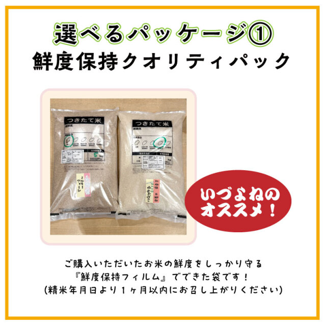 fresh共通野菜なし