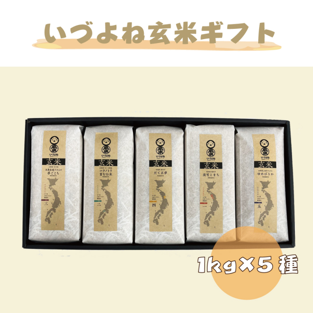 玄米の画像