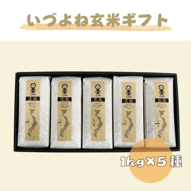 玄米の画像