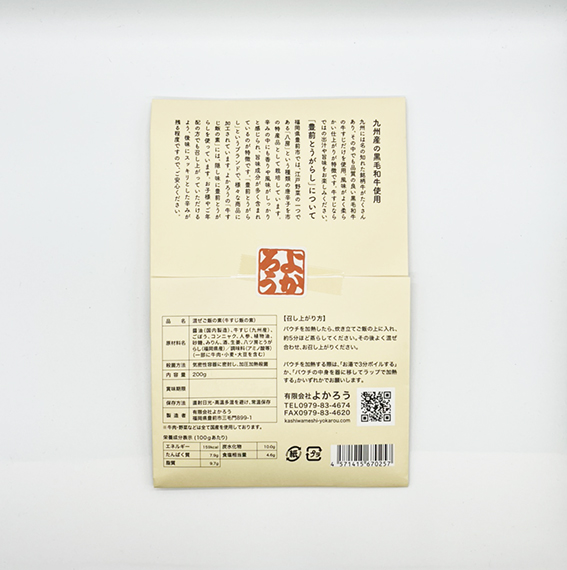 牛すじ