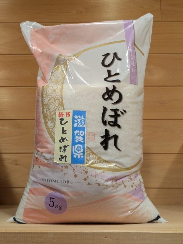 滋賀ひとめぼれ