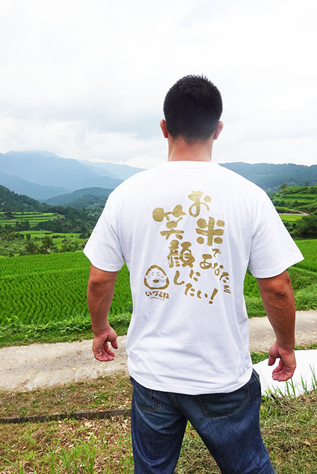 笑顔のTシャツゴールドバック
