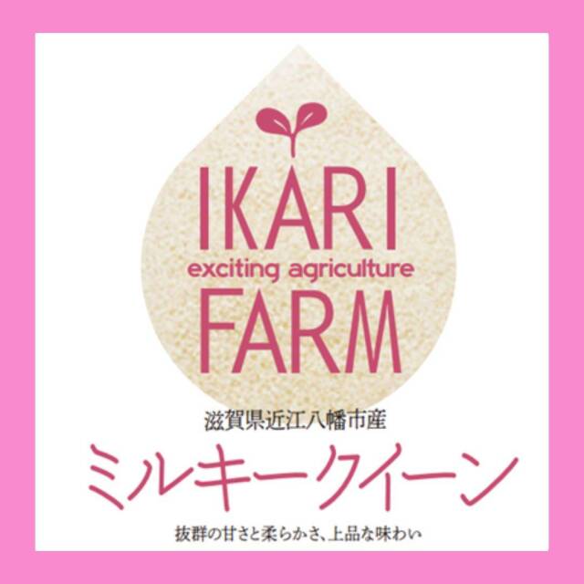 いかりミルキークィーン