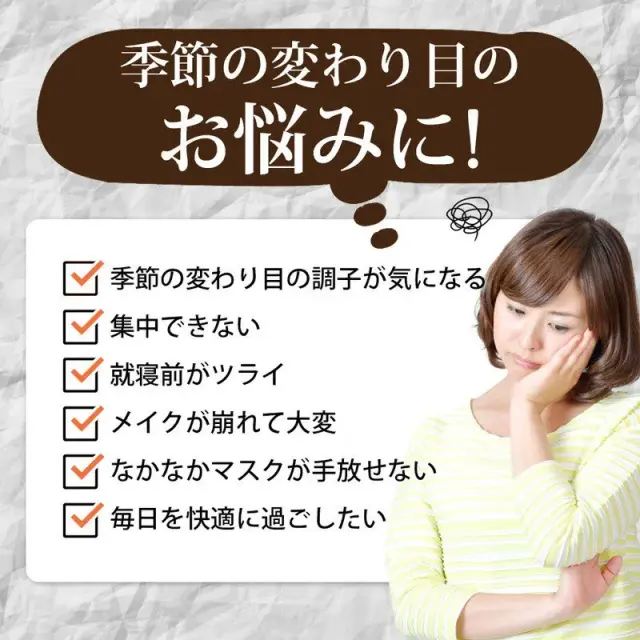 じゃばら粉