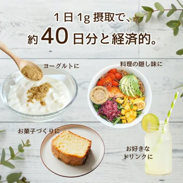 じゃばら粉