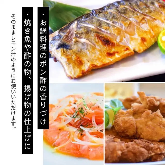 じゃばら生活