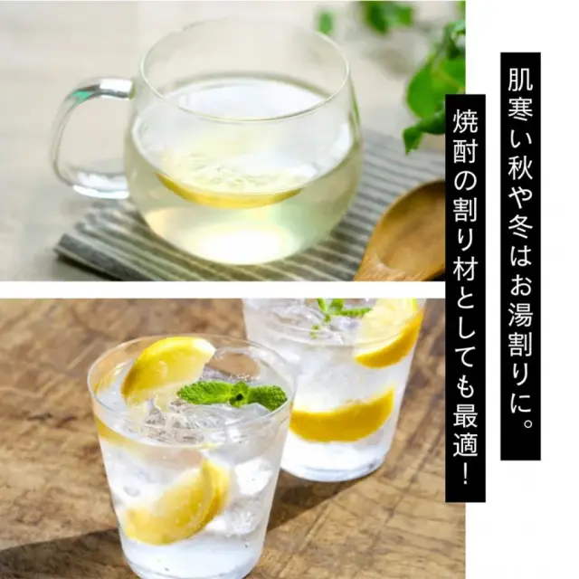 じゃばら生活