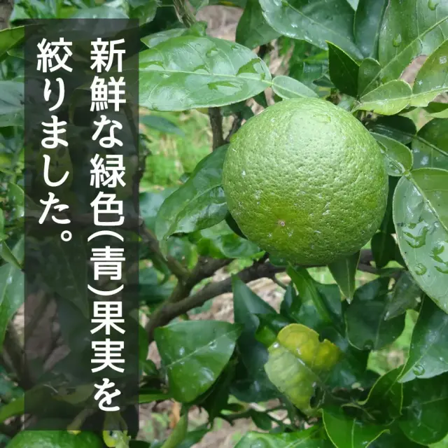 じゃばら生活