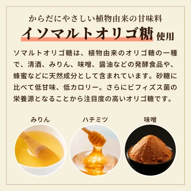 じゃばらグミ