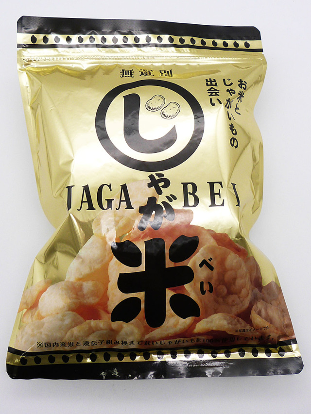 7年産 滋賀 ミルキークィーン