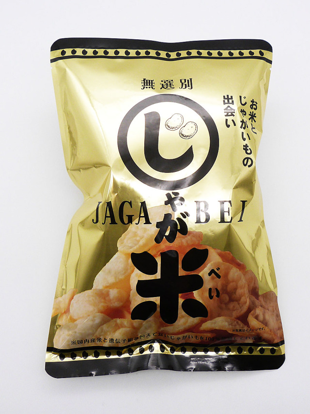 じゃがべい