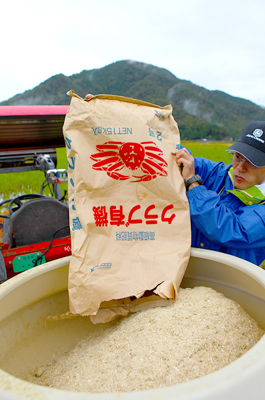 かにのほほえみ