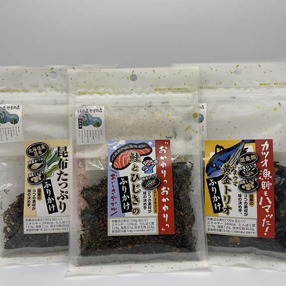 昆布森　３種