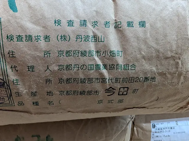京式部