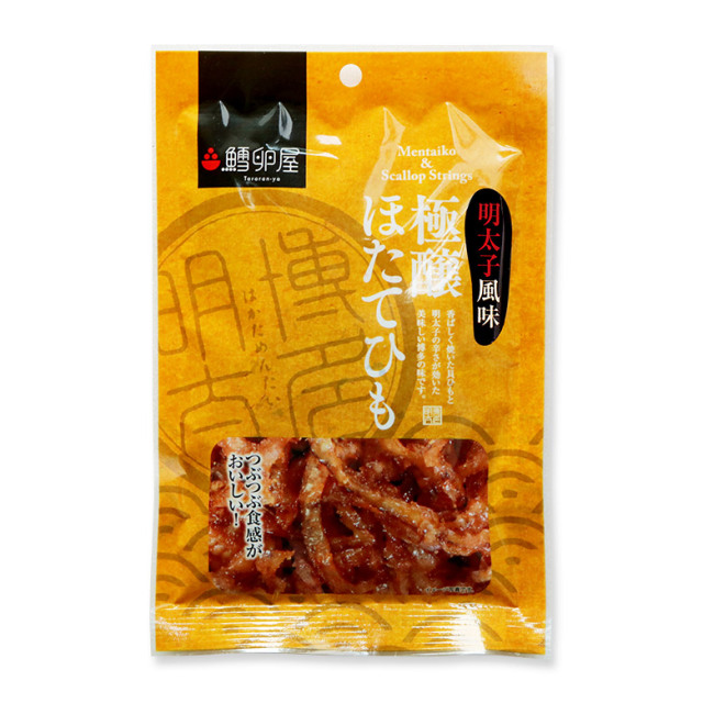 明太ほたてひも1