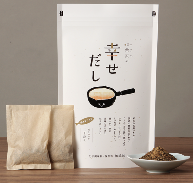 味楽家の幸せだし