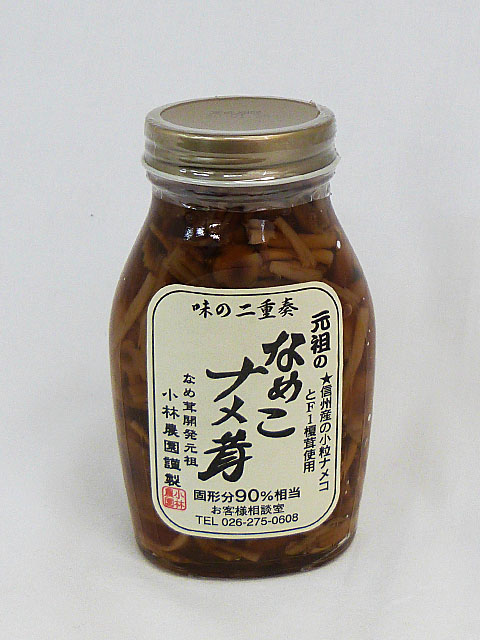 元祖のなめこナメ茸