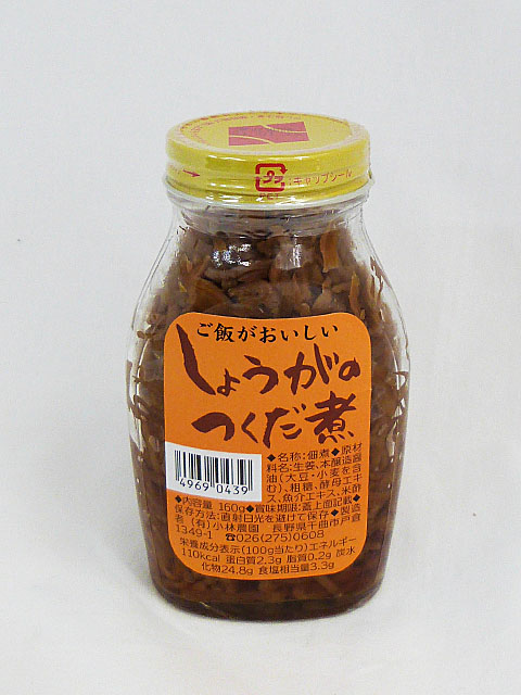 しょうがのつくだ煮