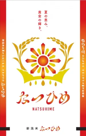 なつひめ