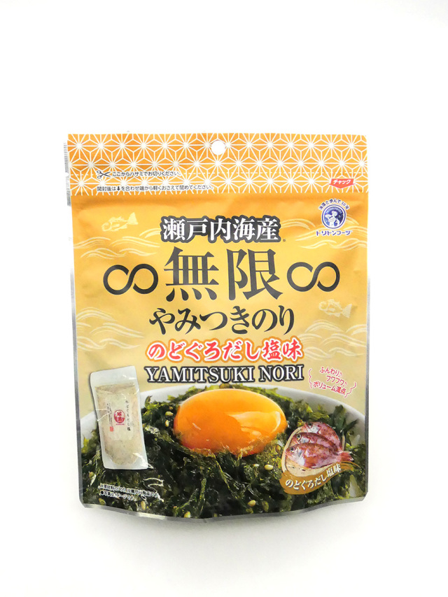 無限のどぐろ