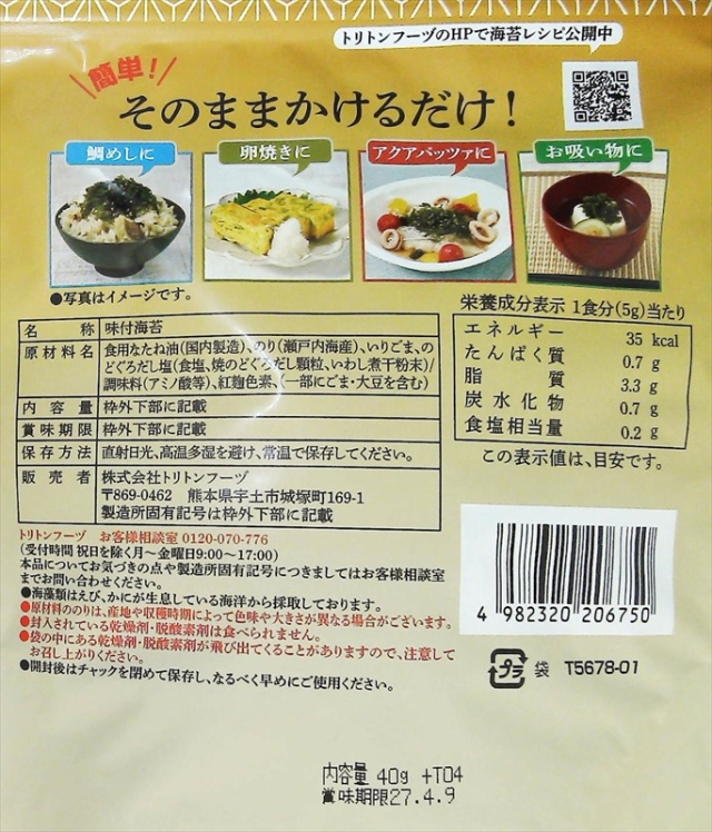 無限のどぐろ