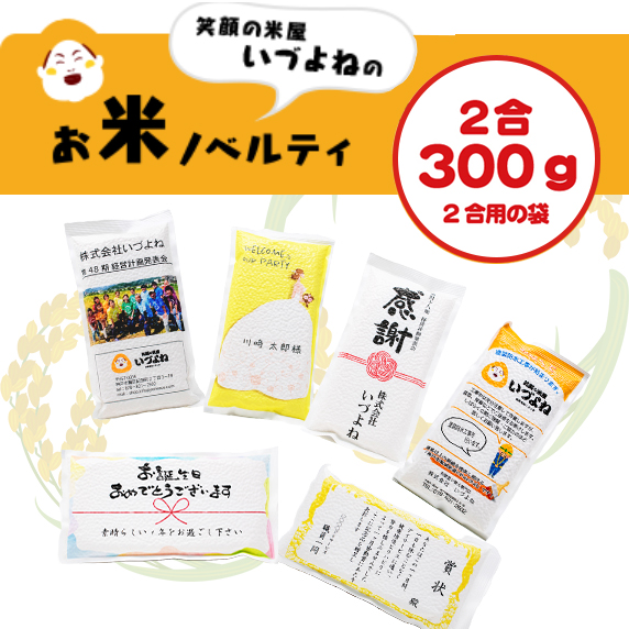 ノベルティ米LP