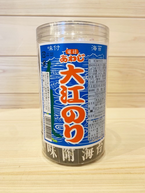 大江のり 8切48枚