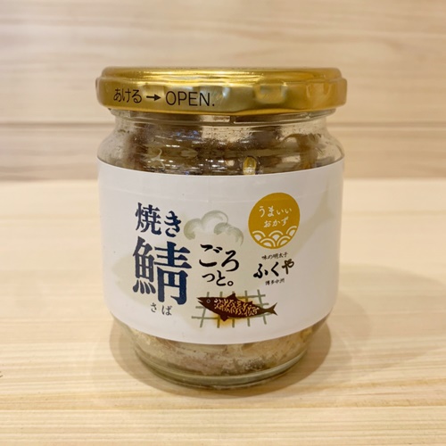 焼き鯖ごろっと。90ｇ1個